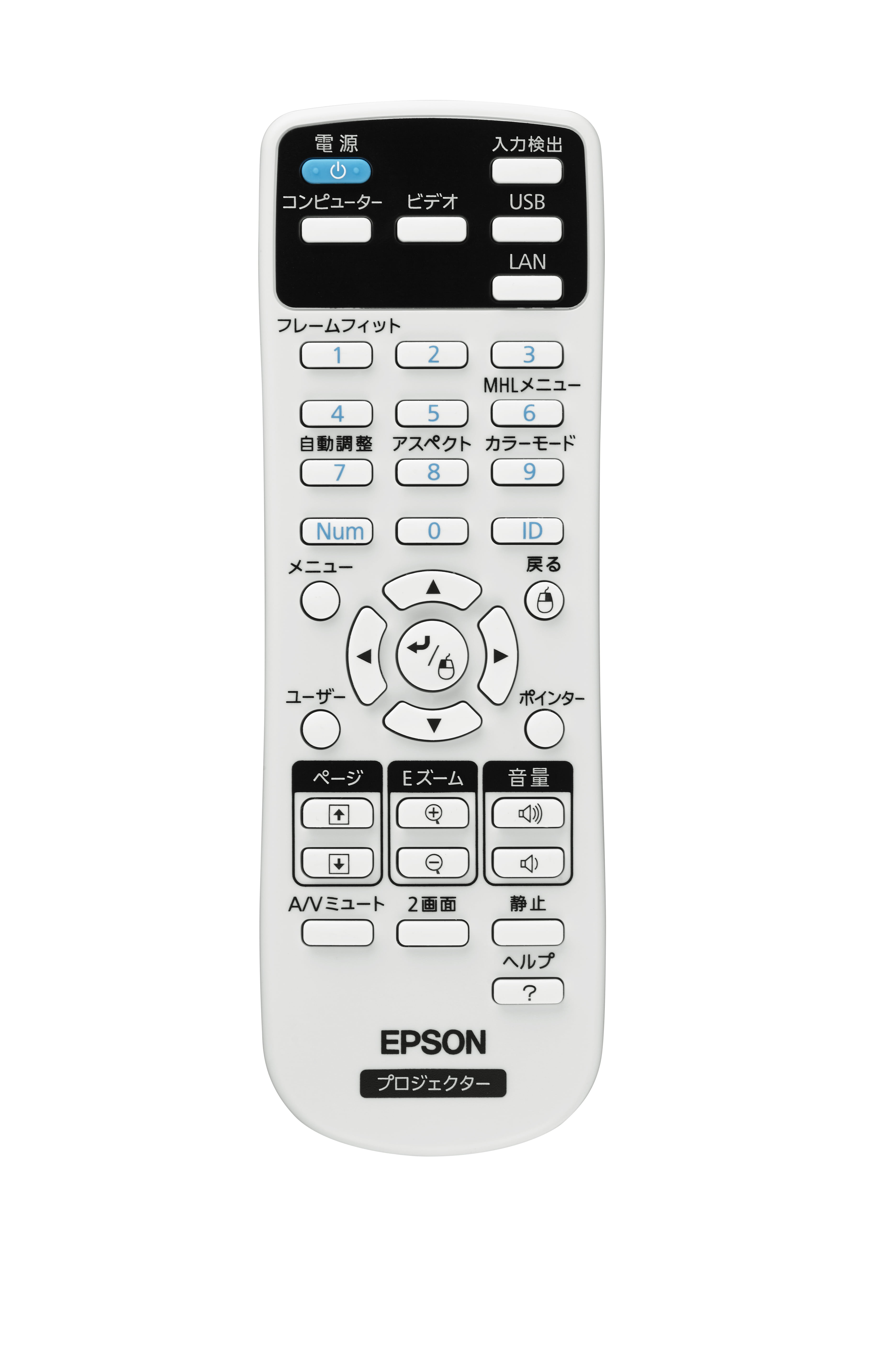 Epson Device Remote Control Walmart Com