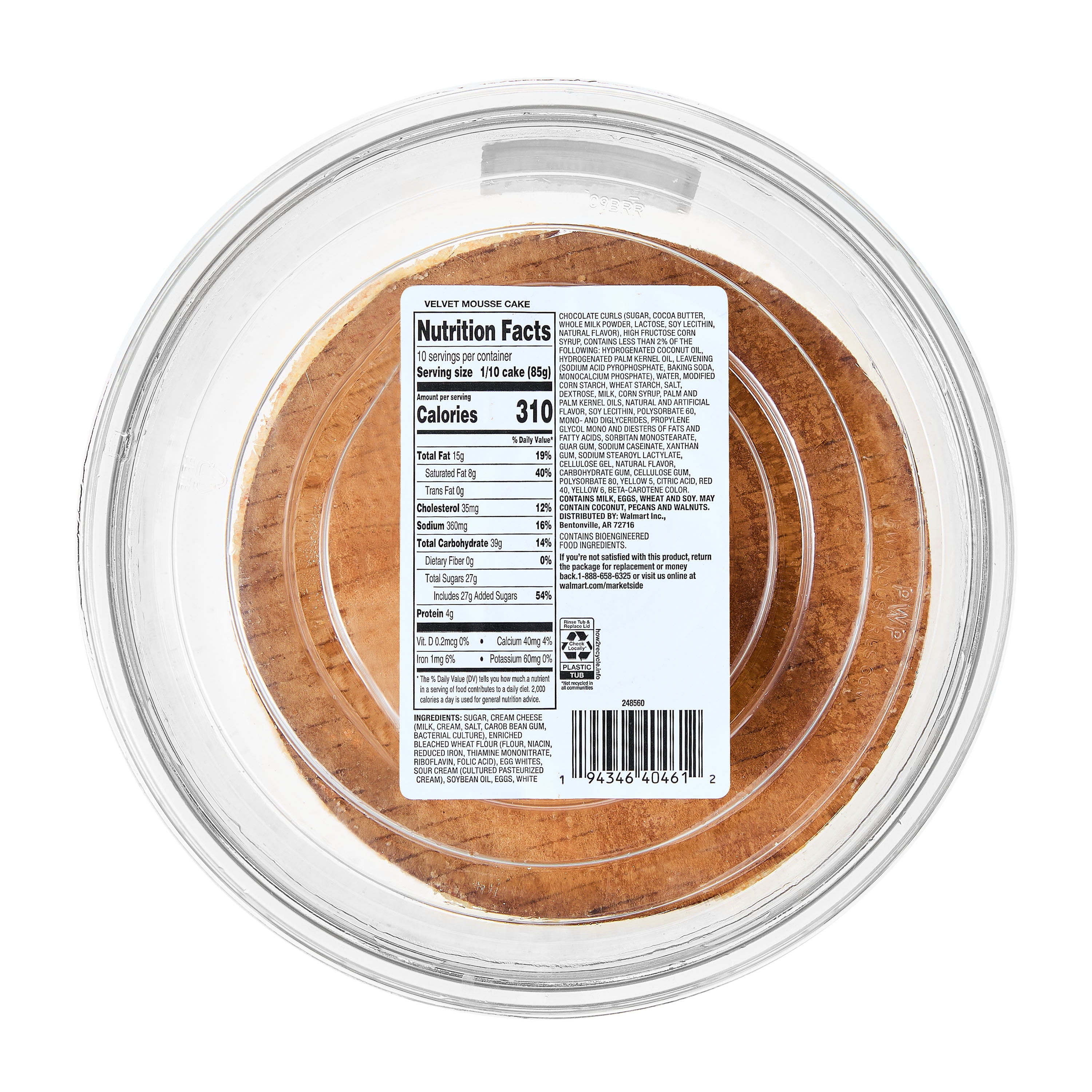 Marketside 7" Double Layer Velvet Mousse Cake, Ready to Eat, 30oz