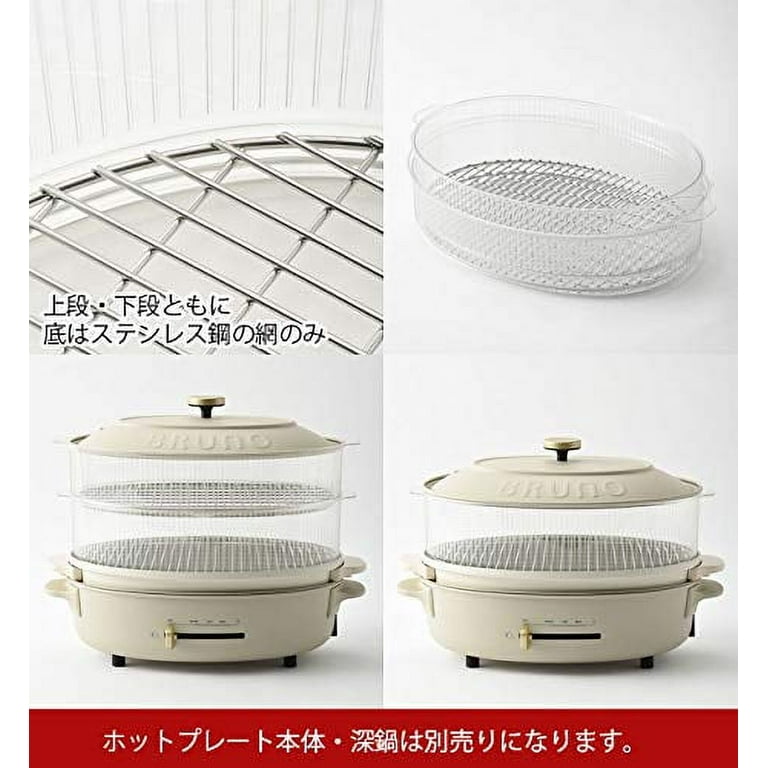 美品　BRUNO Oval Hot Plate Bruno Oval Hot Plate White