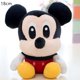 thumbnail image 1 of Disney Lilo &amperio; Stitch peluche muñeca pareja modelo dibujos animados Mickey bebé juguete Kawaii colgante niños cumpleaños regalo18cm5 zhangyuxiang unisex, 1 of 2