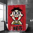 thumbnail image 2 of Cortina de ducha Wangwang para accesorios de baño, juego de cortinas divisorias plegables, para baños, dormitorios, casas, habitaciones, cuartos de baño, impermeables, 2 of 5