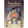 Rurouni Kenshin Wandering Samurai, Volume 5: Renegade Samurai