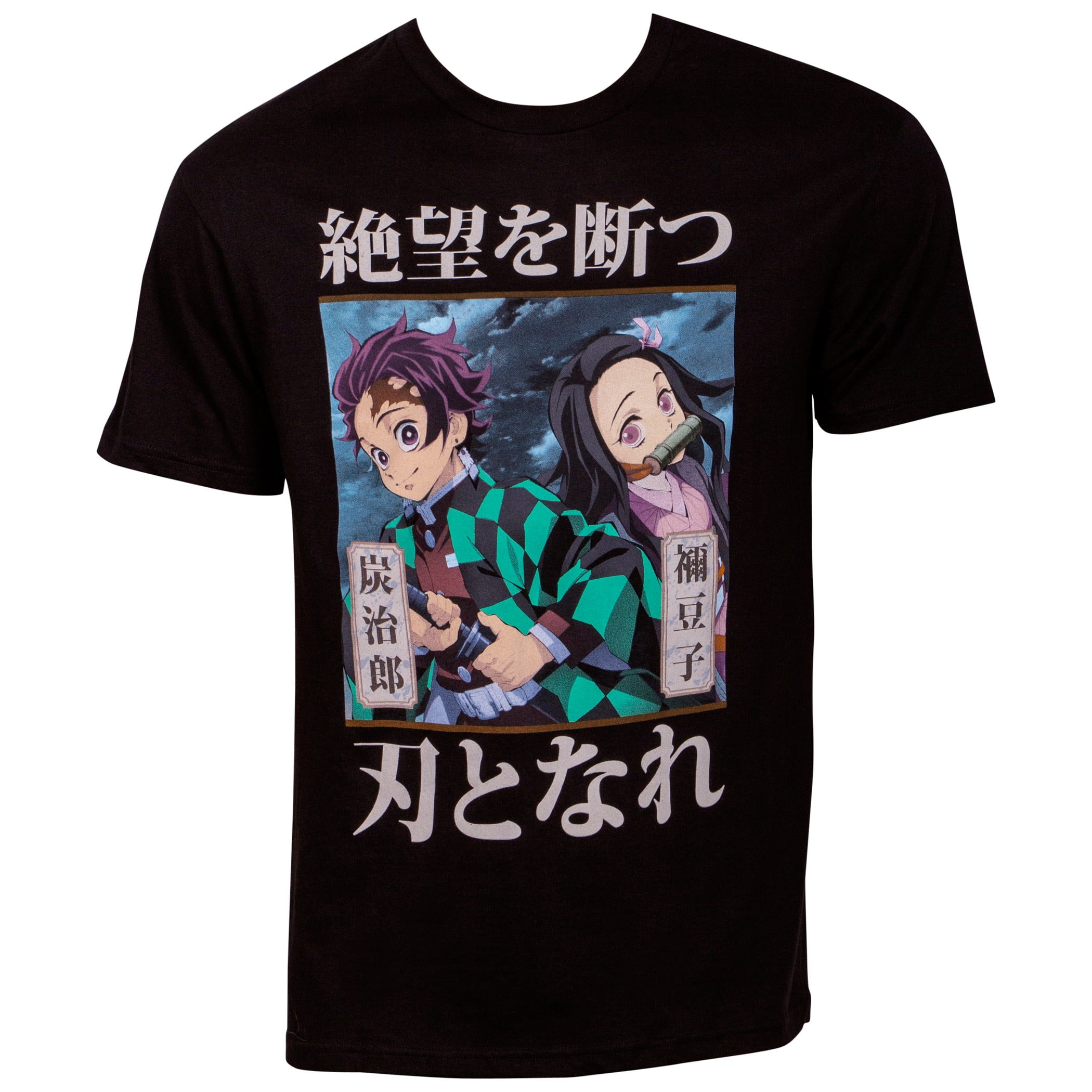 Demon Slayer Tanjiro and Nezuko T-Shirt-2XLarge - Walmart.com