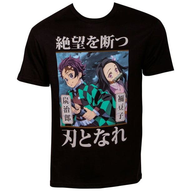 Demon Slayer Tanjiro And Nezuko T Shirt Medium Walmart Com