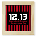 thumbnail image 1 of Memorial Anniversary Freedom Struggle Square Picture Frame Wall Tabletop Display, 1 of 3