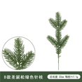 thumbnail image 5 of 15 Piezas Pino Simulación Verde Pino Agujas Árbol Artificial Ramas PE Verde Navidad Pino Aguja Ramas Accesorios, 5 of 5
