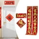 thumbnail image 5 of Coplas del año Nuevo Chino 2026, Decoración del año , Letrero para Porche, Palabras de Bendición, Pegatinas Decorativas para, 5 of 7