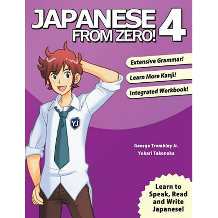 Japanese From Zero! 4 : Proven Techniques to Learn Japanese for Students and (Best Textbooks For Learning Japanese)