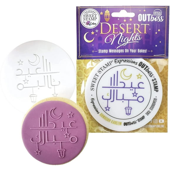 Sweet Stamp by AmyCakes Desert Nights Outboss Expressions Stamp, Eid Mubarak Modern