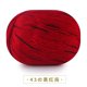 thumbnail image 1 of Xiao Hua paquetes de 50 g de hilo de mezcla de lana suave rojo y negro, hilo para tejer bufandas e hilo para proyectos de crochet, perfecto para bufandas, gorros y manualidades de punto., 1 of 4