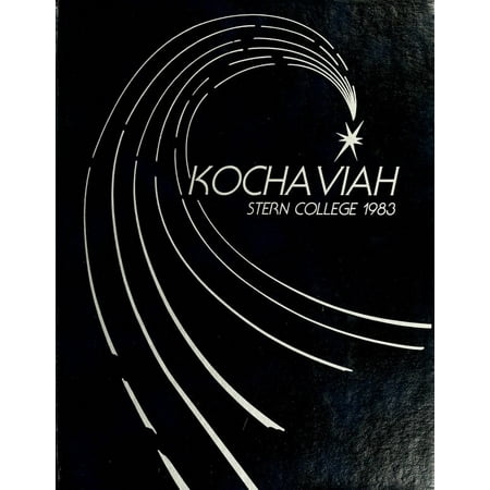 (Custom Reprint) Yearbook: 1983 Stern College for Women - Kochaviah Yearbook (New York NY)