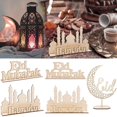 thumbnail image 3 of Decoración de madera EID Mubarak, adornos de Ramadán Mubarak, colgante islámico musulmán Eid Al Adha, suministros de fiesta, regalos de Ramadán Kareem, 3 of 4