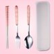 thumbnail image 5 of Utensilios de viaje portátiles con estuche de acero inoxidable, cuchillo, cuchara y tenedor para viajar, acampar, rosa TUNC Sencillez, 5 of 5