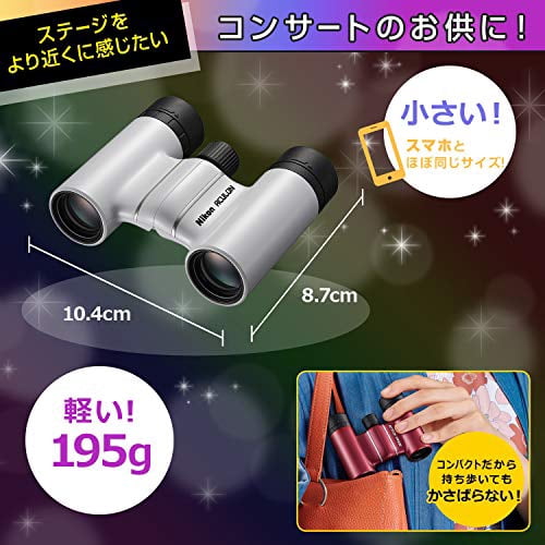 Nikon Binoculars ACULON T02 8x21 roof prism type 8x 21 caliber yellow ACULON ACT028X21YW