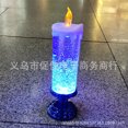 thumbnail image 1 of Velas navideñas LED Fantasía colorida Vela de cristal Decoración Recuerdo de viaje Luz nocturna LED azul, 1 of 5