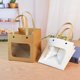 thumbnail image 4 of Zhuge Bolsas de embalaje para cajas de regalo, bolsas de regalo con ventana transparente, bolsas de papel kraft, bolsas de mano cuadradas (ventana marrón, medianas), 4 of 5