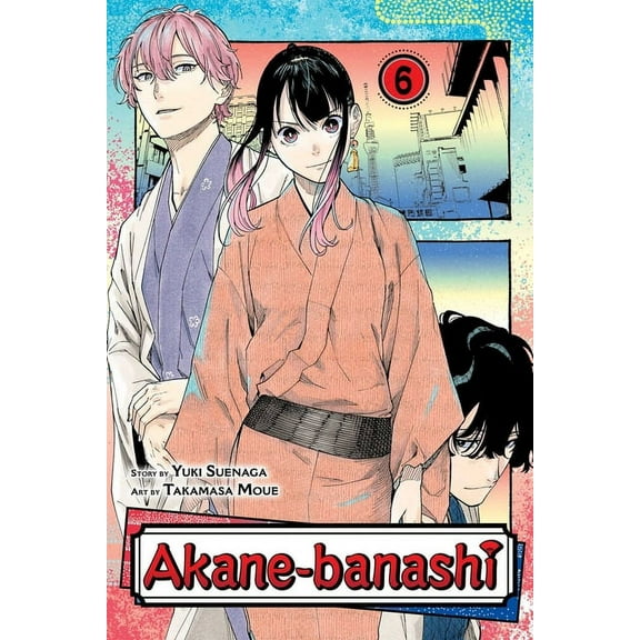 Akane-Banashi Akane-Banashi, Vol. 6, (Paperback)