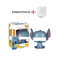 thumbnail image 1 of POP Stitch Interstellar Baby Stitch Hand Office Aberdeen Decoración Modelo Elvis Presley 127POP159 # Enviar caja de protección XianweiShao 1327533006651, 1 of 1