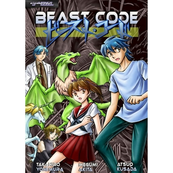 Pre-Owned Beast Code (Paperback 9780578390604) by Takahiro Yonemura