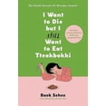 thumbnail image 2 of I Want to Die But I Want to Eat Tteokbok I Want to Die But I Still Want to Eat Tteokbokki: Further Conversations with My Psychiatrist, (Hardcover), 2 of 2