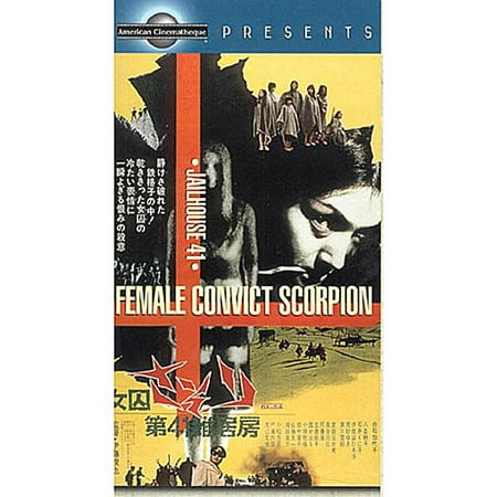 Female Convict Scorpion: Jailhouse 41 (Full Frame)
