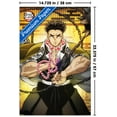 thumbnail image 3 of Demon Slayer: Hashira Training - Gyomei Wall Poster, 14.725" x 22.375", 3 of 4