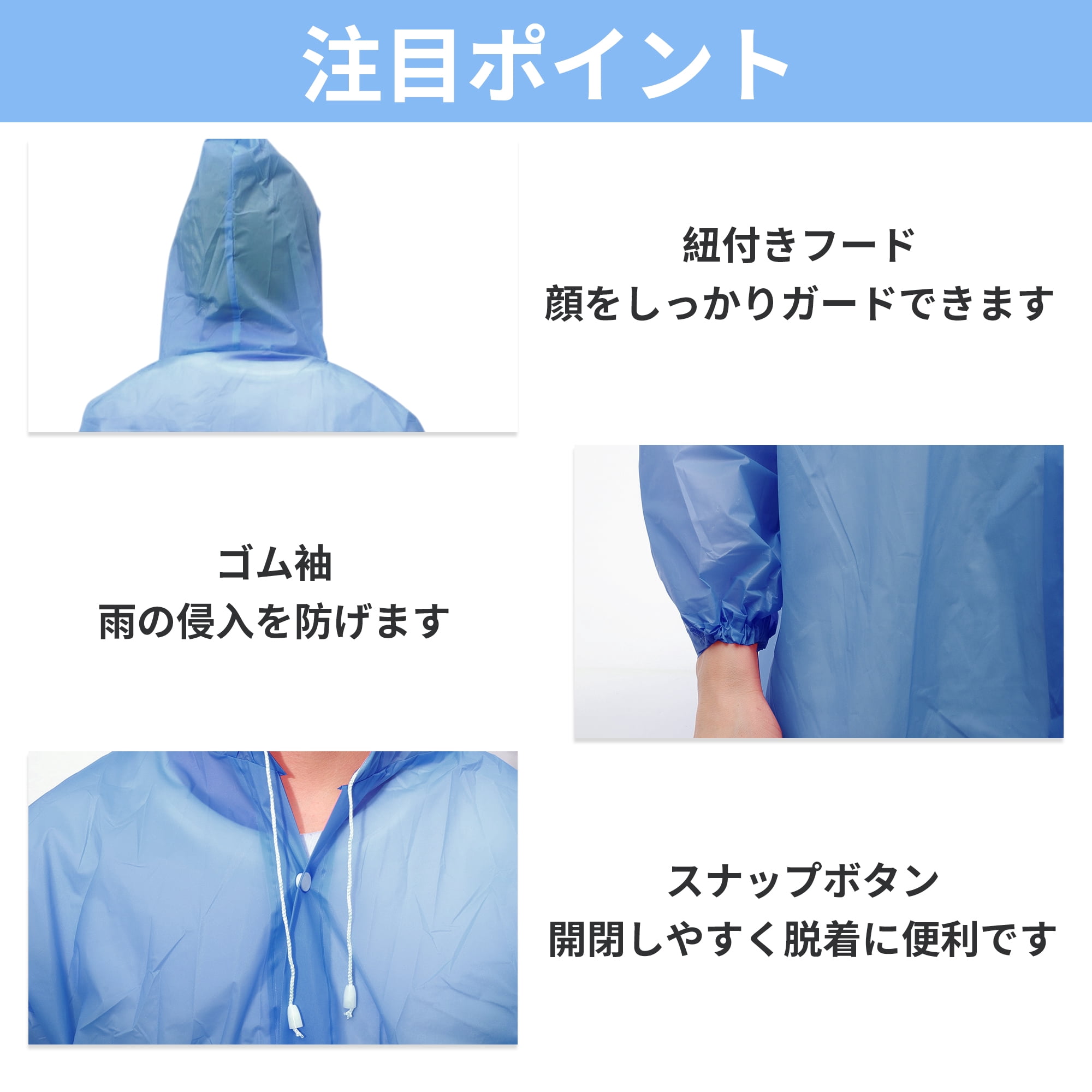 Unique Bargains 2pcs Reusable Rain Ponchos Emergency Raincoats Blue
