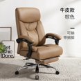 thumbnail image 1 of Nordic Modern Office Chairs Relaxing Soft Cushion Lift Swivel Office Chair Backrest Armchair Sillas Oficina Bedroom Furniture My Lux Decor Round, 1 of 12