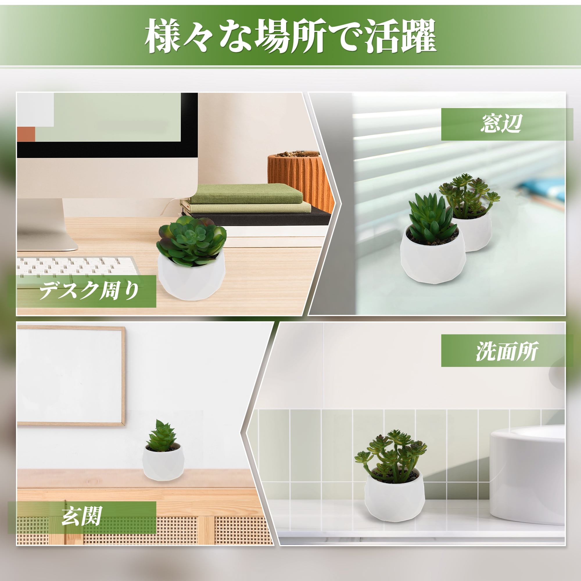 Unique Bargains Fake Succulent Plant Office Desk Decor Accessories Plant Type 10