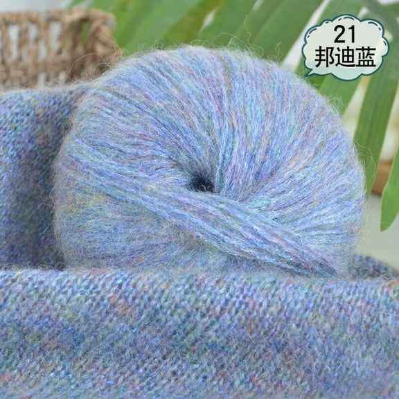 Namzi Premium Mohair Wool Yarn for Knitting - 1 roll Yarns for Crocheting, Soft & Durable, Ideal for Handcraft Projects, Belongs to Yarn Category, Easy to Weave.light blue