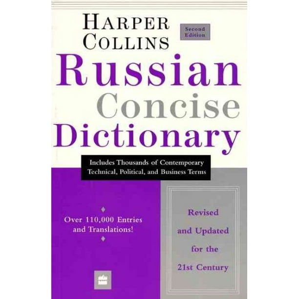 Collins Russian Dictionary