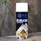 thumbnail image 1 of Spray para sellar fugas y grietas a prueba de agua. Prevención de fugas., 1 of 6