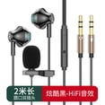 thumbnail image 2 of Microphone à Clipser en Nouvelle Conception Améliorée de Métal avec Connecteur pour K Song, Gaming et Diffusion en Direct, 2 of 8
