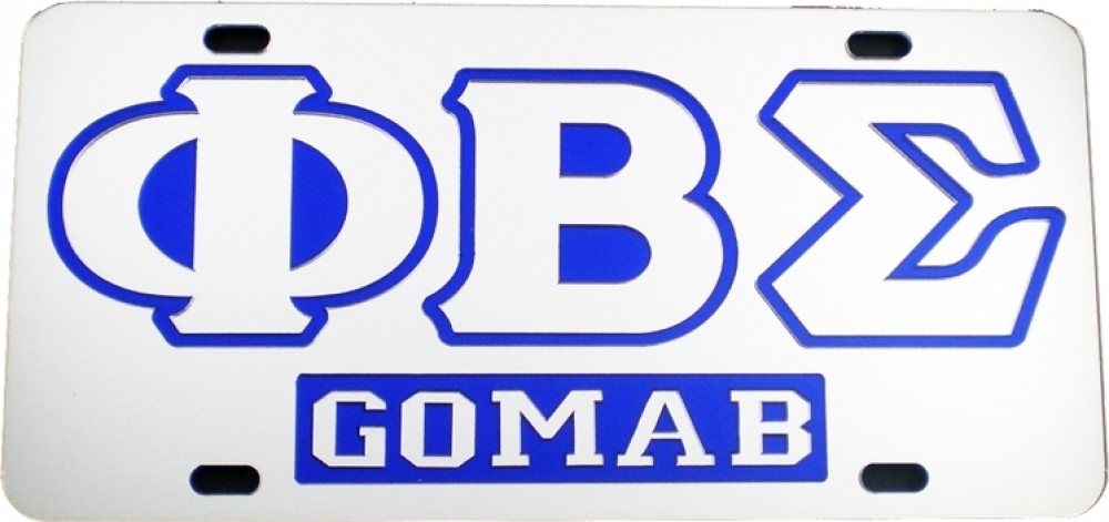 What Is Gomab Phi Beta Sigma