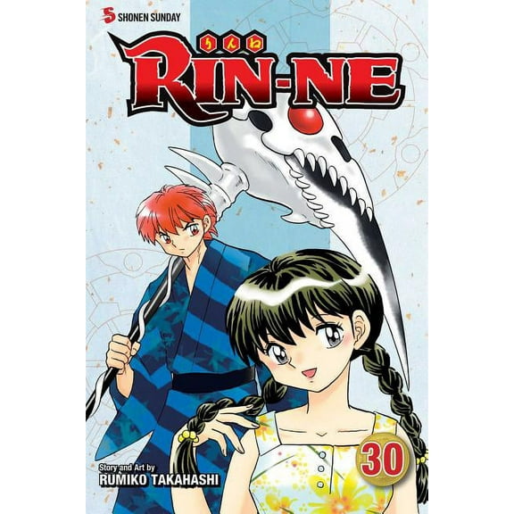 Rin-Ne Rin-Ne, Vol. 30, (Paperback)