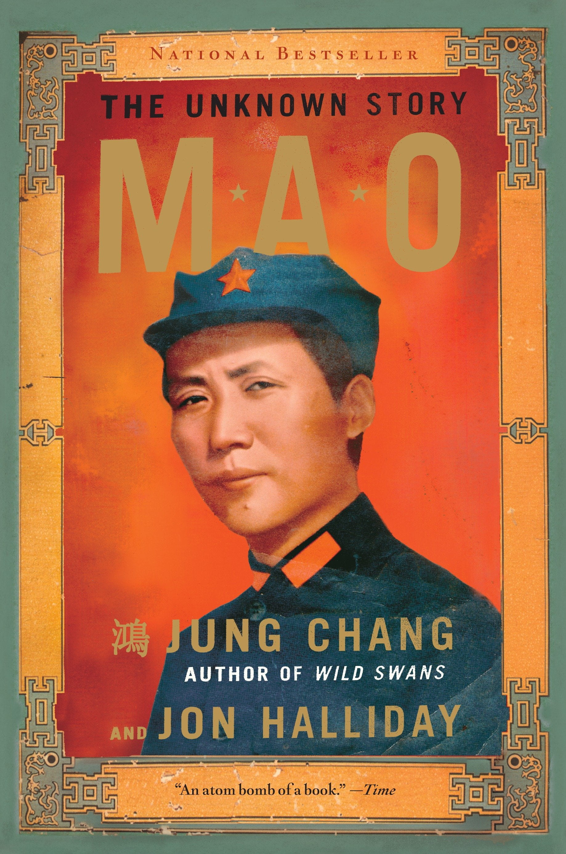 Mao : The Unknown Story (Paperback) - Walmart.com - Walmart.com