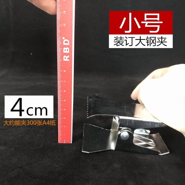 Miangastore Binder Clip: Heavy Duty Steel Binder Clips For Office And Home - Large Paper Fastener Clamp For Document Organization Accounting & Filing