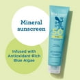 thumbnail image 3 of Blue Lizard Kids Mineral SPF 50 Sunscreen Lotion, 5 fl oz, 3 of 10