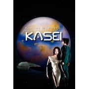 Kasei (Hardcover)
