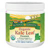 Kale Leaf Powder, Organic 4.25oz