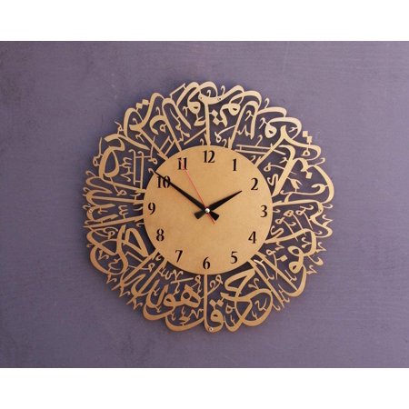 Surah Al Ikhlas Metal Islamic Clock, Islamic Wall Art, Islamic Home Decor, Islamic Decor, Islamic Art, Islamic Calligraphy, Latin Numerals (Copper, 19x19 inches)