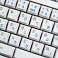 thumbnail image 3 of Hebrew Keyboard Decals ON Transparent Background with Blue, Black, Green, RED, White OR Yellow Lettering (Blue), 3 of 4