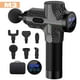 thumbnail image 1 of Pistola de masaje fascial profesional Deporte Relajación Fitness EMS Estimulador muscular Masajeador de mano Tan Jianjun unisex, 1 of 2