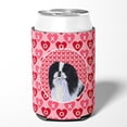 thumbnail image 2 of Japanese Chin Hearts Love and Valentines Day Portrait Can or Bottle Hugger, 2 of 5