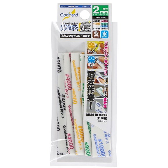 GodHand KS2-KB Sanding Sponge Sandpaper Stick 2mm Ultra Fine Assortment (5 pcs)