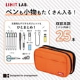thumbnail image 2 of Estuche para lápices LIHIT LAB de gran capacidad, 6 compartimentos, amarillo y verde, 2 of 8
