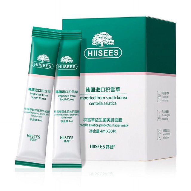 Mascarilla Facial de colágeno Centella para dormir, máscara hidratante antiarrugas, antienvejecimiento, productos coreanos para el cuidado de la piel, 30 piezas
