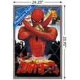 thumbnail image 3 of Marvel Comics TV - Japanese Spider-Man - Collage Wall Poster, 22.375" x 34", Framed, 3 of 3