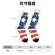 thumbnail image 3 of Balery USA Colors Stripes1 Calcetas Largas con Estampado para Hombre y Mujer – Suaves y Transpirables, Talla Única (US 5-11), 3 of 6