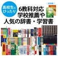 thumbnail image 4 of Sharp PW-SH6-B Couleur Dictionnaire Électronique Cerveau Lycée Étudiant Modèle Noir Série Printemps 2019 Modèle, 4 of 5